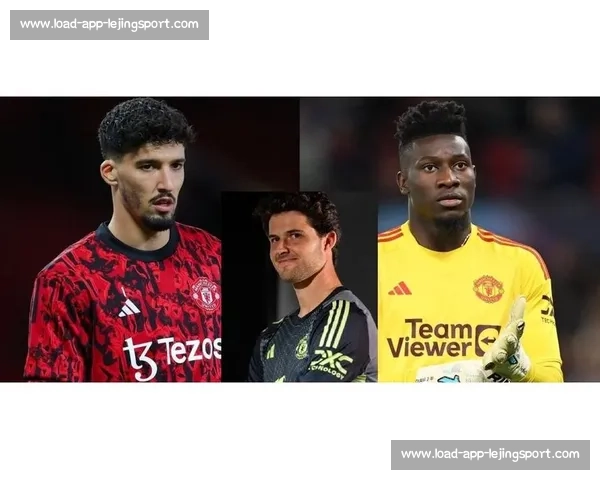 阿莫林铁心签旧部约克雷斯，奥纳纳留队霍伊伦誓争主力