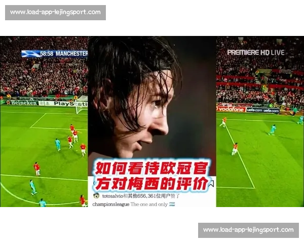 梅西盛赞巴黎：欧冠新王实至名归，世俱杯大捷情理之中