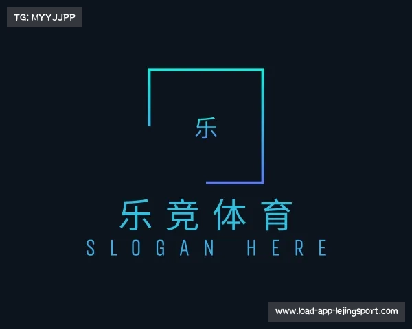 知道乐竞体育app